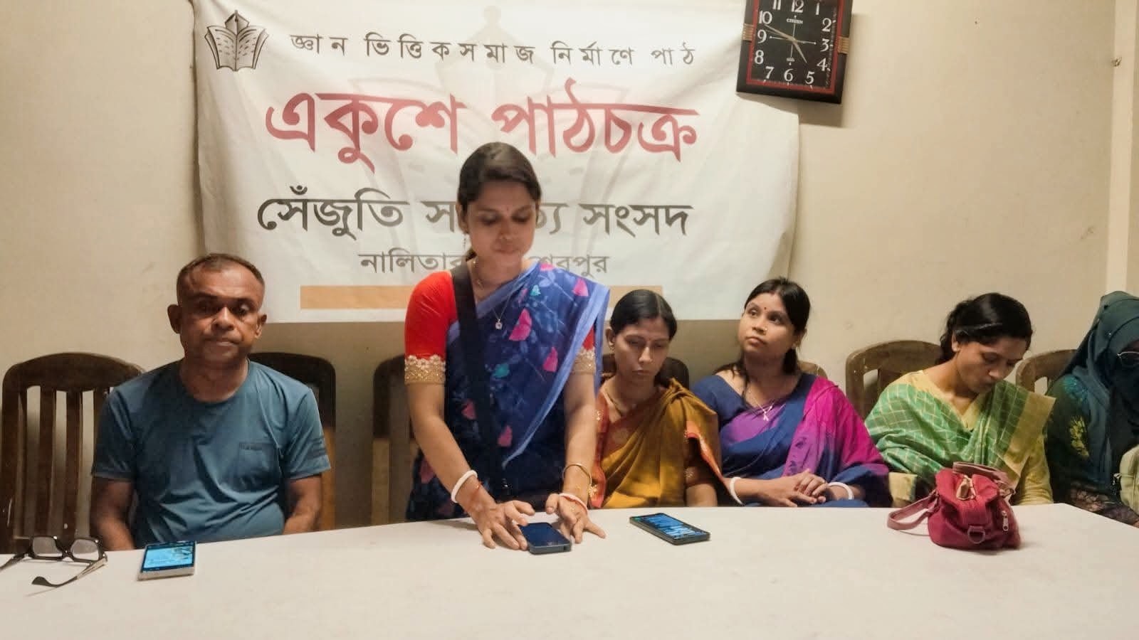 নালিতাবাড়ীতে রুমির কবিতায় আত্মার মুক্তি ও শাশ্বত প্রেম নিয়ে পাঠচক্র