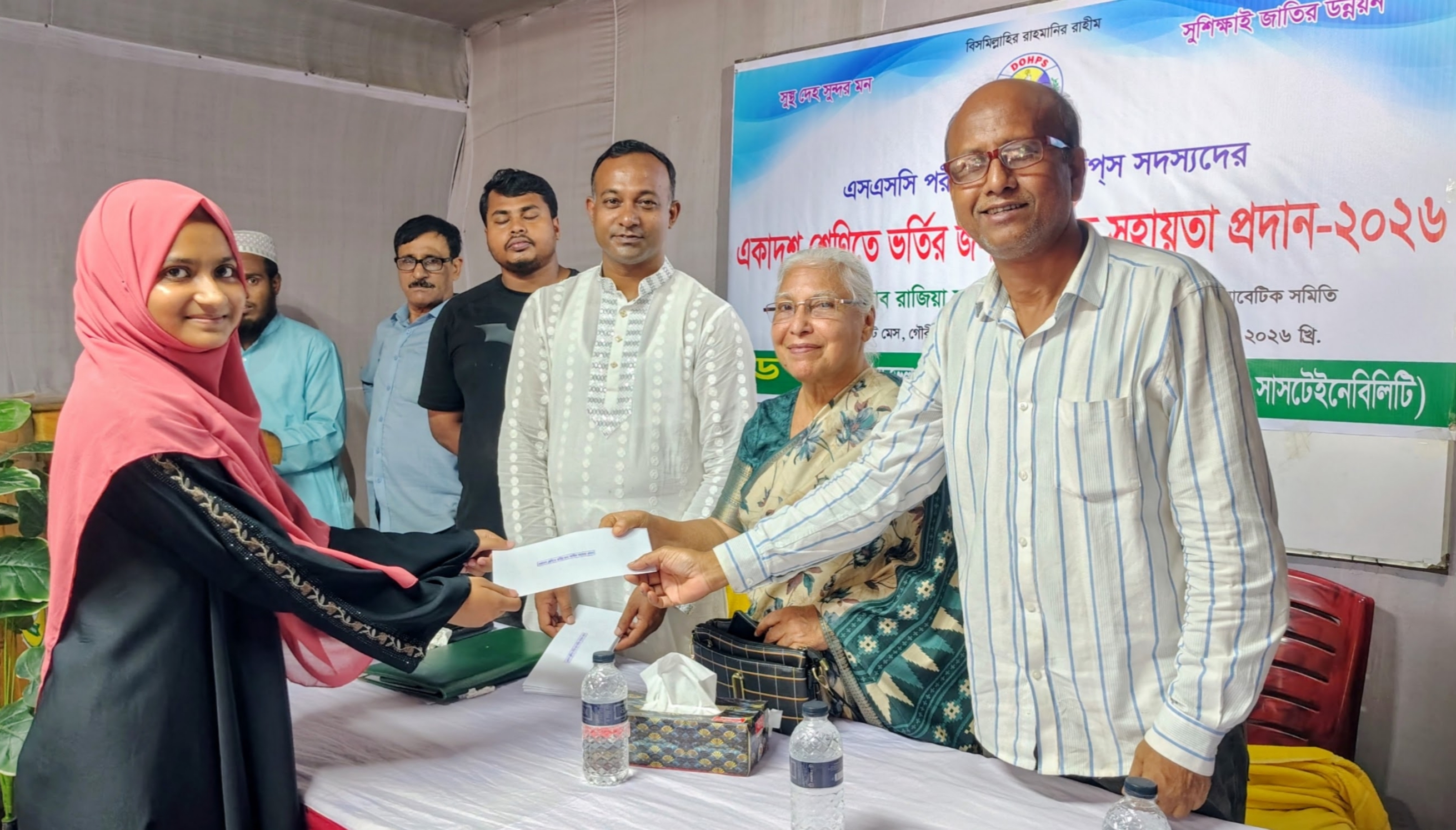 শেরপুরে দরিদ্র পরিবারের ৭০ শিক্ষার্থী পেল ভর্তি সহায়তা