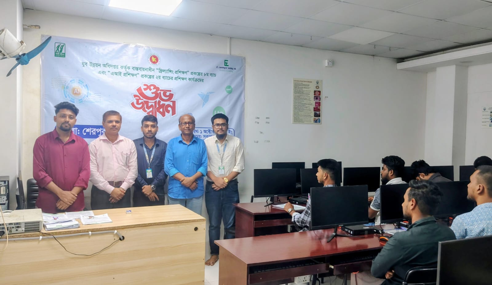 শেরপুরে ফ্রিল্যান্সিং এবং এআই প্রশিক্ষণ উদ্বোধন