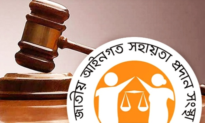 সরকারি খরচে আইনি সহায়তা পেয়েছে ১৮ লাখের বেশি মানুষ