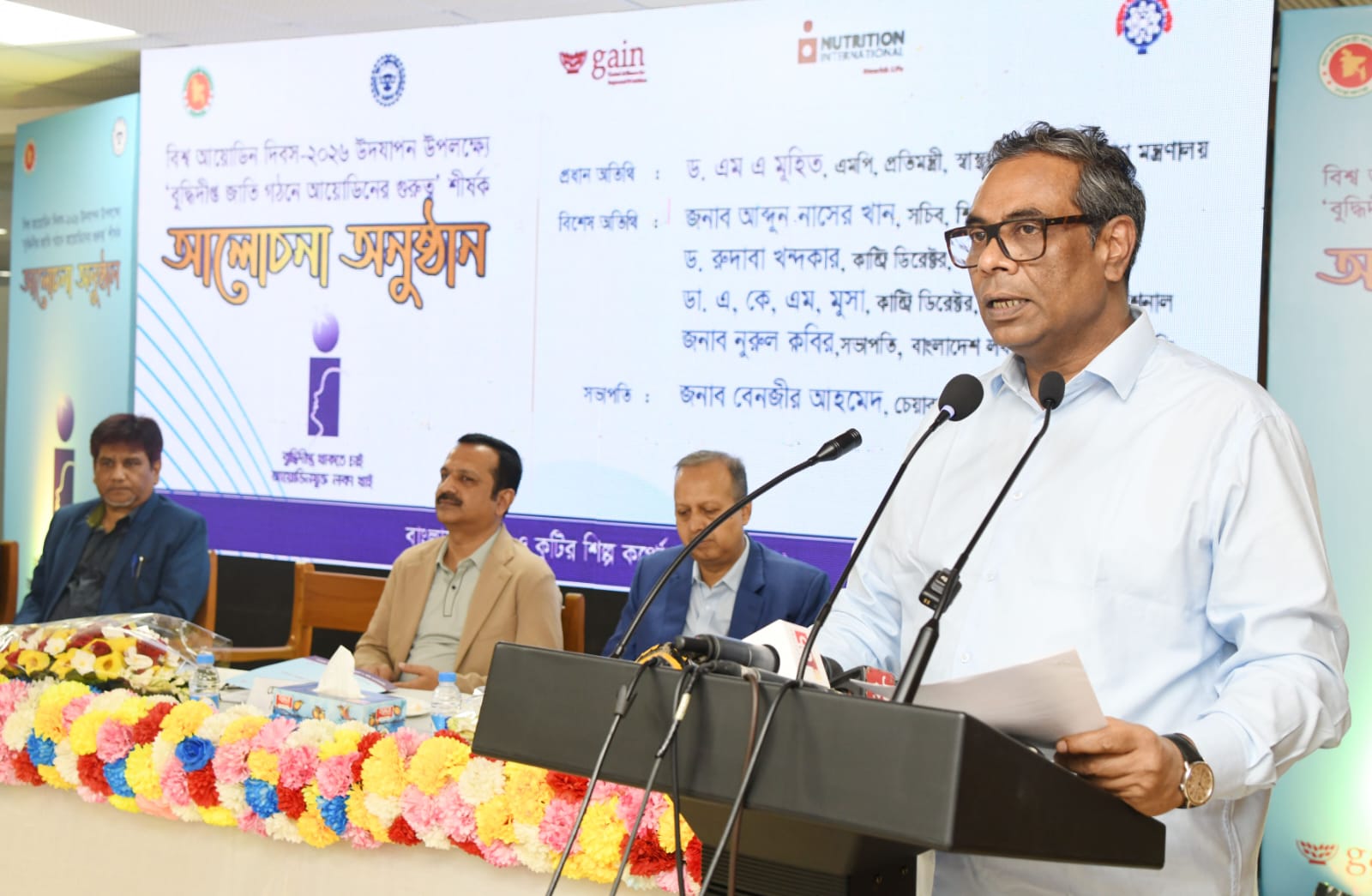 ভেজাল খাদ্য বন্ধ না হলে থামবে না মৃত্যুর মিছিল: স্বাস্থ্য প্রতিমন্ত্রী